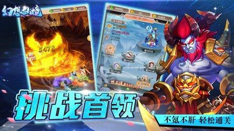 复仇者联盟大冲击