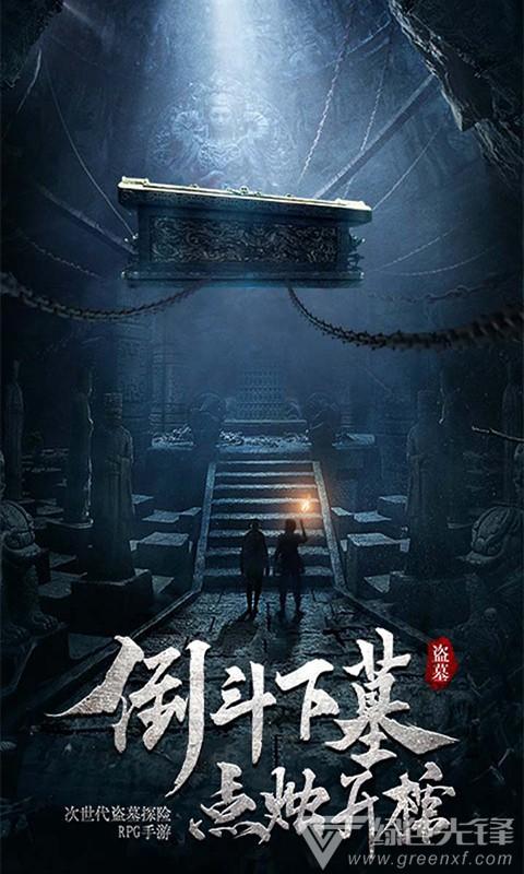 想回老家一趟，怎么和家人说，只说想家的话，他们不让回，有什么理由呢？游戏画面