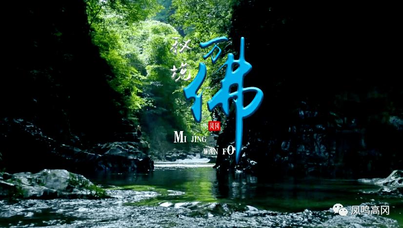 授牌20个商家和22道菜品!海宴村不仅有落日还可品“海晏席”