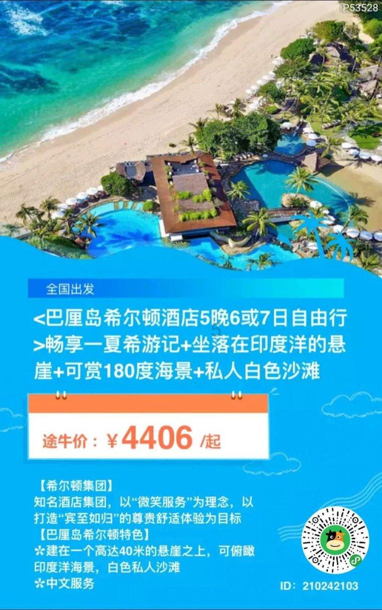 救援墨镜哥