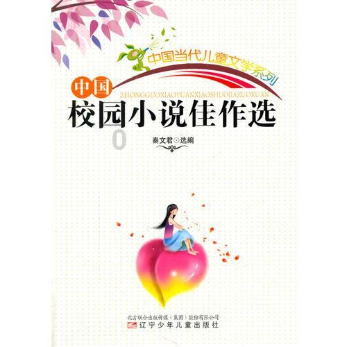 战争机器