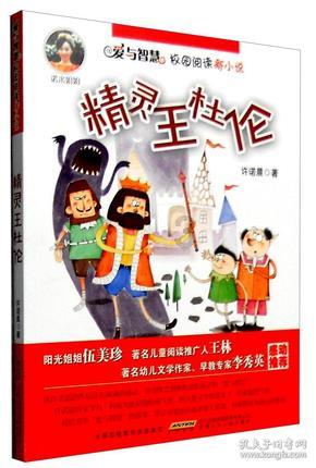 妖刀少女异闻录