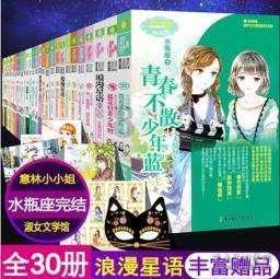 束口包
