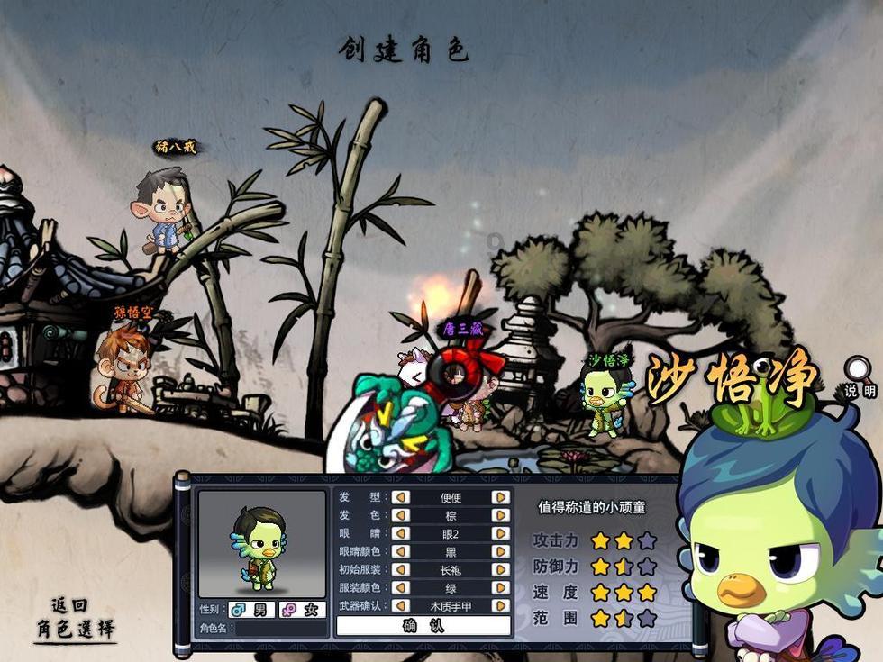 极速赛车找不同