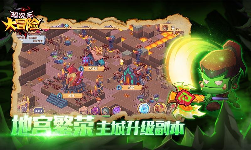 独眼萌怪吃金币