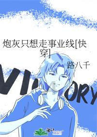 本溪市桓仁县:“兴桓人才行动”聚智引才
