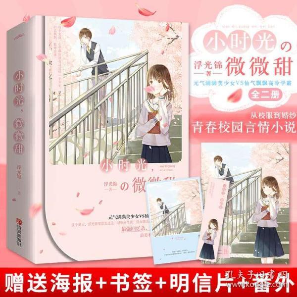 僵尸任务