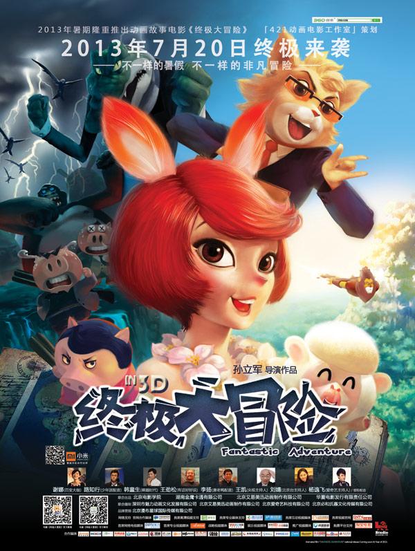 我发烧了，老公也不关心我，我该怎么办？游戏画面