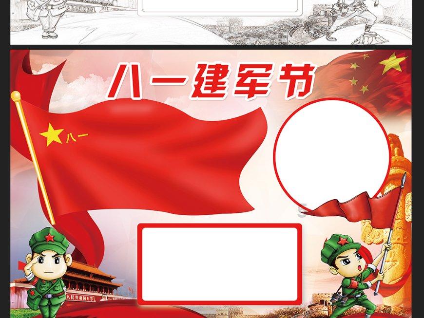 沪江开心词场