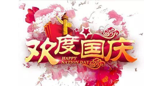 海底的秘密