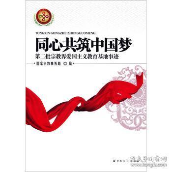 力拼“开门红”塑造县域发展新优势