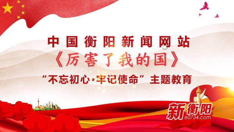 蒸汽时代的公主