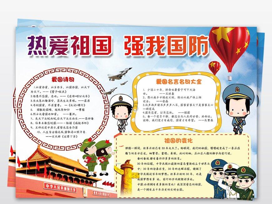 小球闯空间2