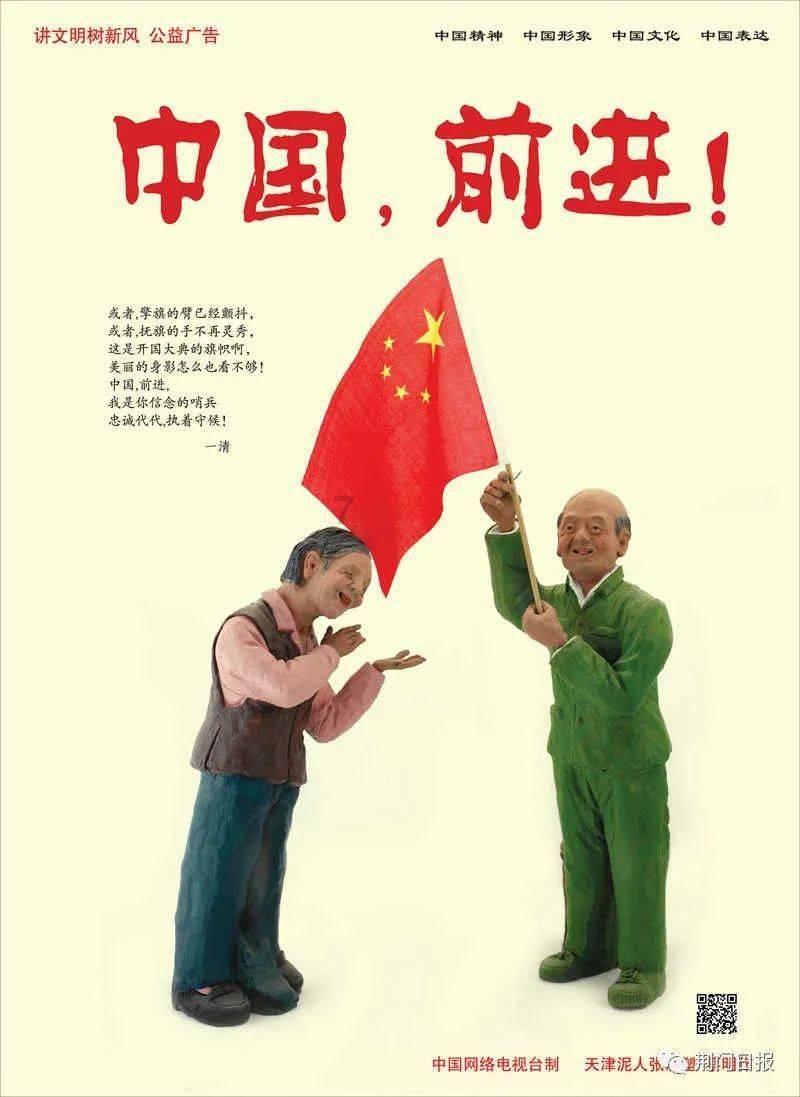怎样写春联？游戏画面