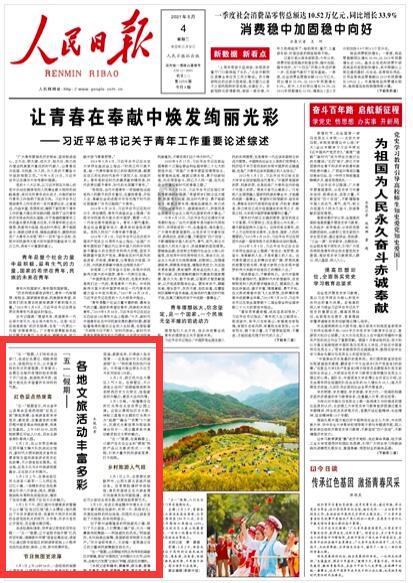 脑洞小老弟无实名认证