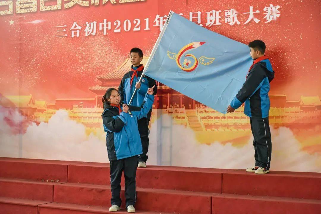 世界杯换装
