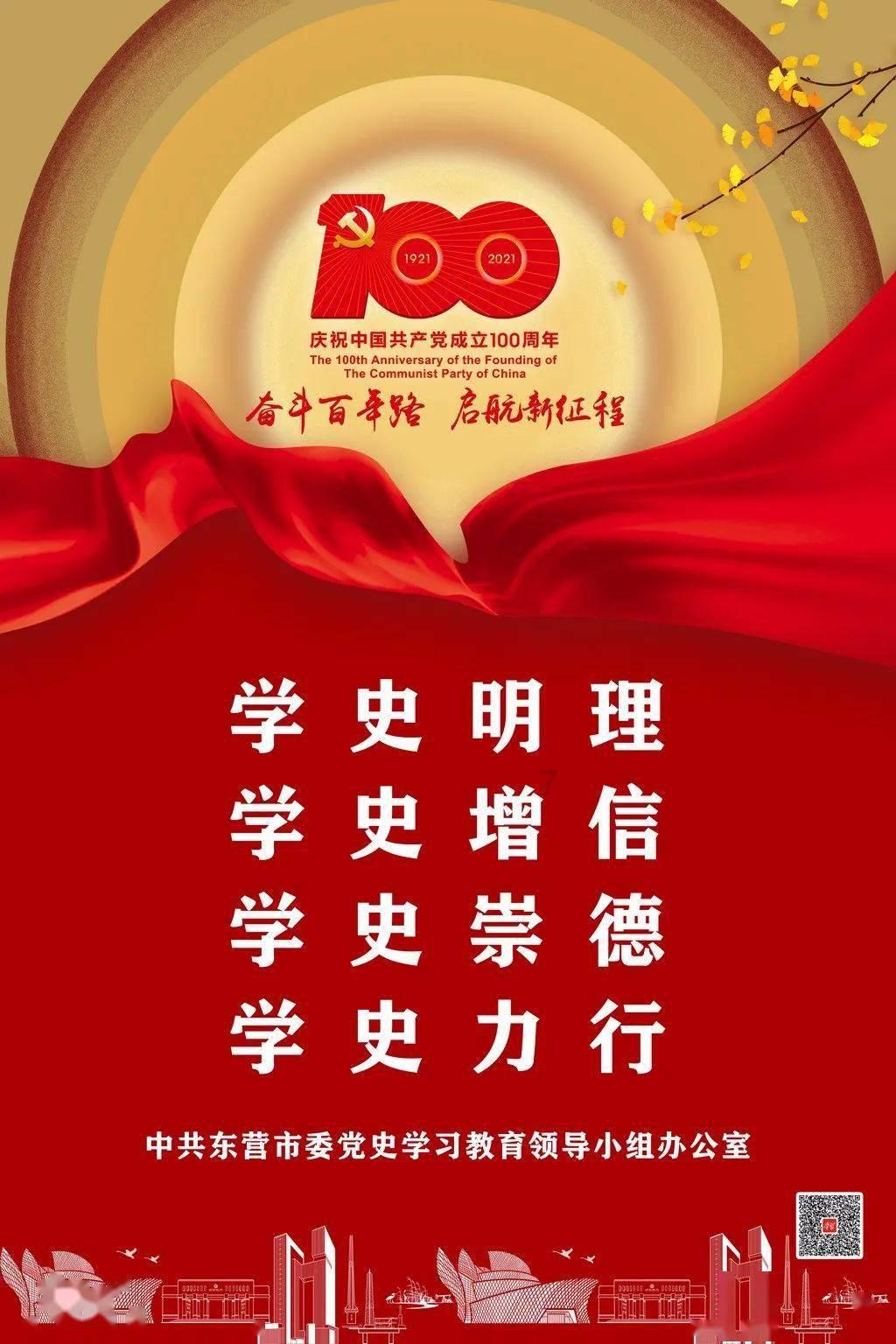 鹿城区全民阅读节启动