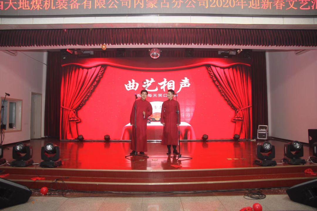 魔灵军团
