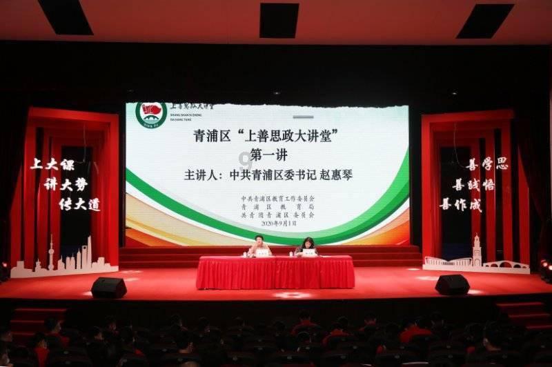 文汇街道:“反诈超市”上线啦!瓜果蔬菜变身反诈能手