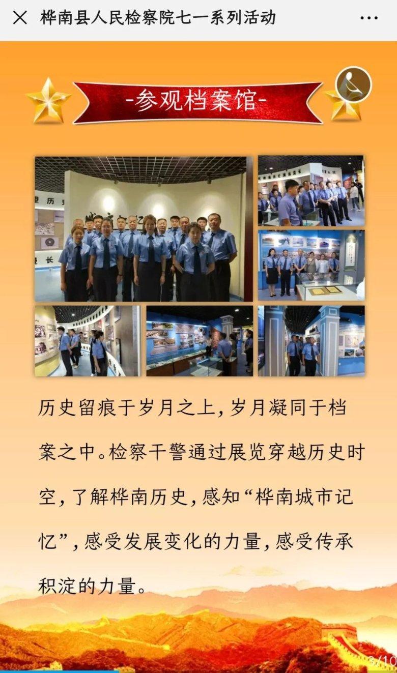 当你被不喜欢的人喜欢时是什么感受？游戏画面