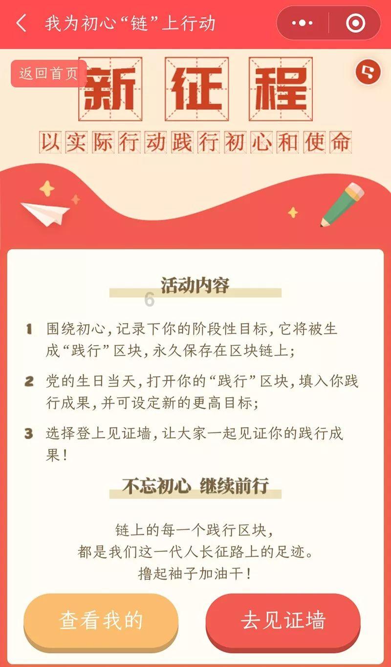 动物帮帮忙保卫家园