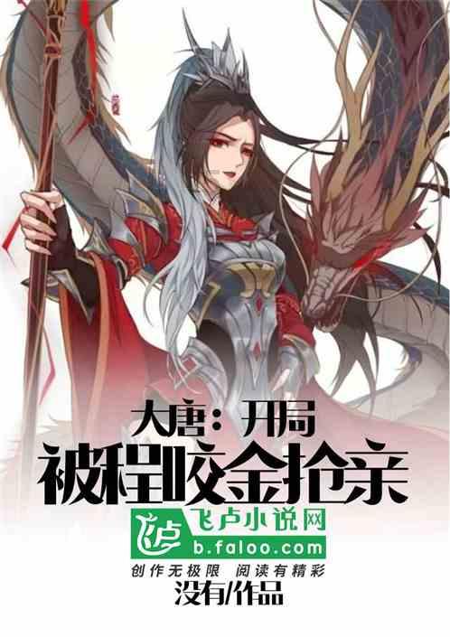 森迪公主夏日度假