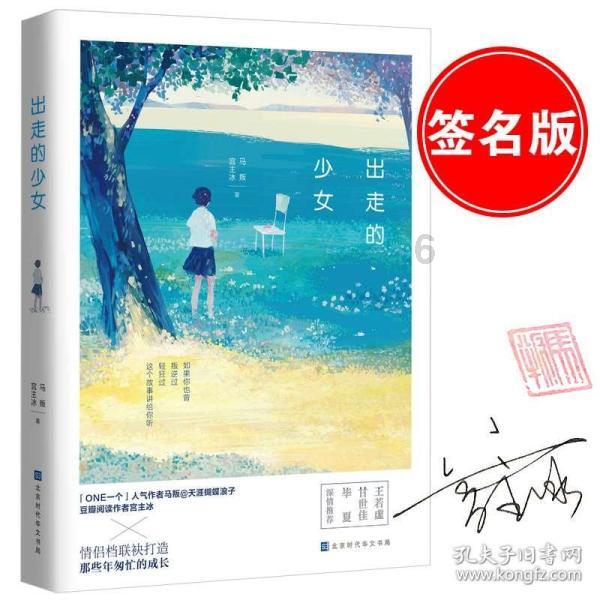 破碎的动物图形