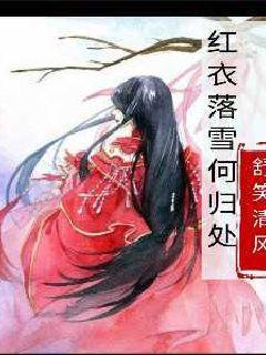 救援受困的小偷