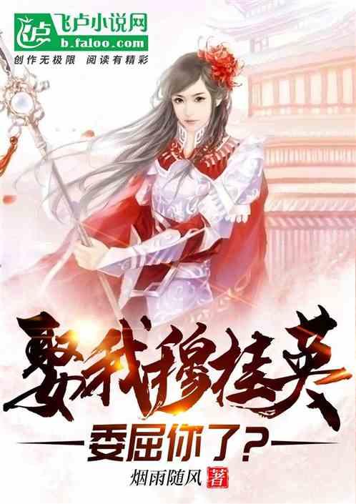 腐草化萤