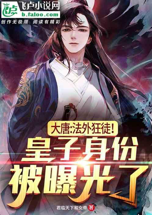 逃出重围第一章