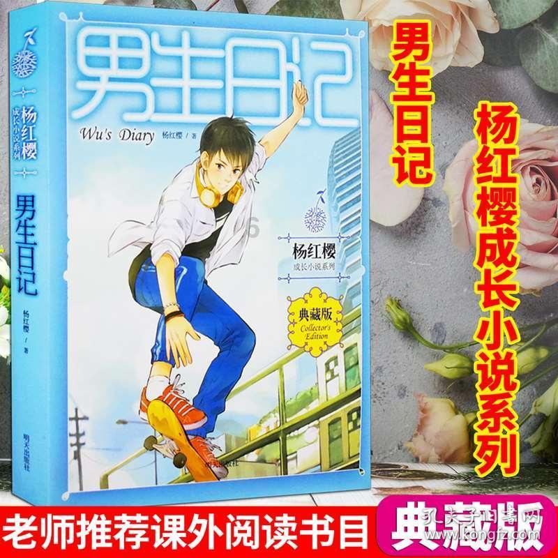 寒冷的低语