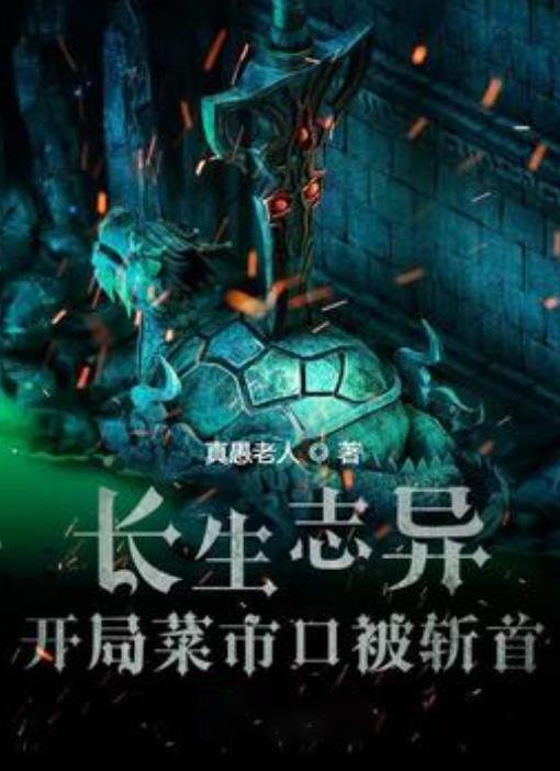 逃离撒丁岛