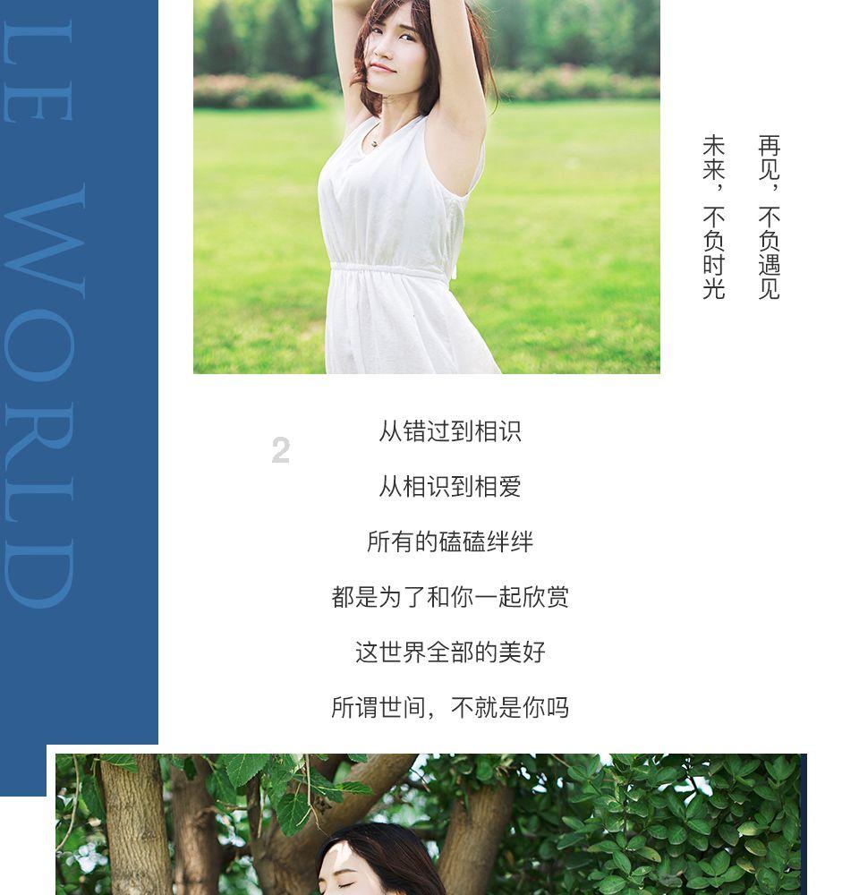 小萌新的甜美装扮